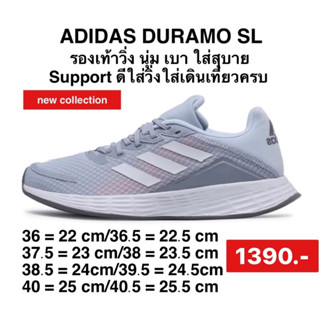 รองเท้าADIDAS ของแท้ รุ่นDuramo 10 รองเท้าวิ่งผู้ชาย