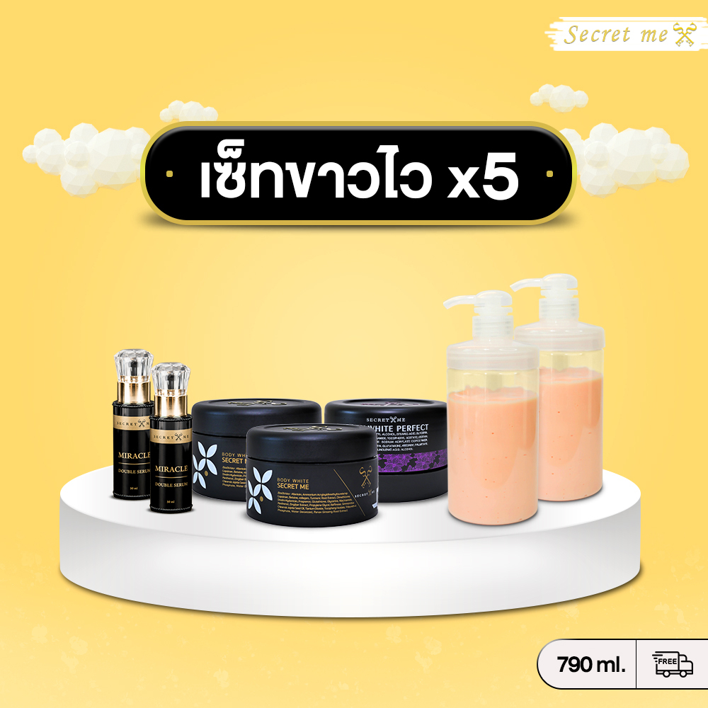 Set x5 โค้ดลด 𝟭𝟱𝟬.- ใน 𝗩𝗗𝗢 หน้าช่อง[Secret me] ส่งฟรี (ไพร 2 + แป้งบุ๋ม 1+ เซรั่ม 2 + ขวดปั้ม 2)