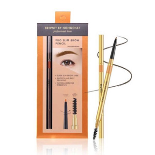 (Golden Brown) Browit By Nongchat Pro Slim Brow Pencil ดินสอเขียนคิ้วน้องฉัตร คิ้วเฉียบ 6 มิติ