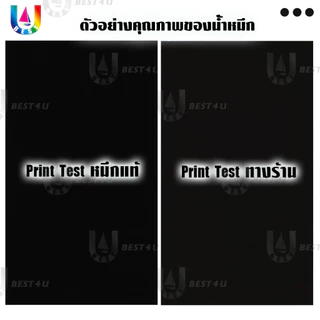 BEST4U หมึกเทียบเท่า CF-248A/CF248A/CF 248A/CF248/CF 248/HP48A/HP 48A/48A For HP M15/M28/M14-M17/M16