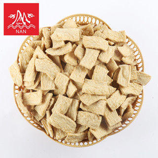 โปรตรีไต้หวันทำมาจากถั่วเหลืองเบอร์770ชิ้นใหญเป็นหมูจอ，（200g/500g）台湾腐竹ยูบาไต้หวัน
