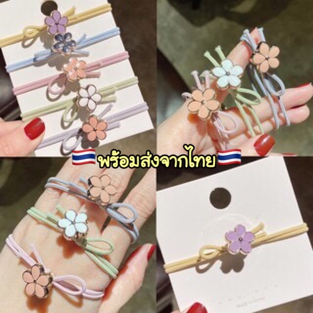 A235 ยางรัดผมจี้ดอกไม้ สไตล์เกาหลี พร้อมส่ง ถูกสุด