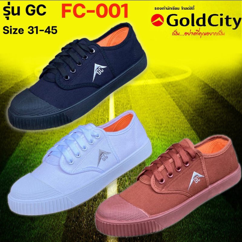 รองเท้าผ้าใบ goldcity fc001  พื้นเขียว