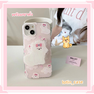 🎁ส่งของขวัญ🎁เคสไอโฟน สำหรับ 11 13 for iPhone Case 14 12 Pro Max แฟชั่น ลูกสุนัข พร้อมขาตั้ง หมีน้อย กันกระแทก ปกป้อง เคส