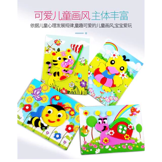 สติ๊กเกอร์โฟม DIY เด็ก สติ๊กเกอร์ 3 มิติ โฟม EVA สติ๊กเกอร์ DIY ของเล่นเสริมพัฒนาการ สติ๊กเกอร์เด็ก ของเล่นเด็ก 2 ขวบ