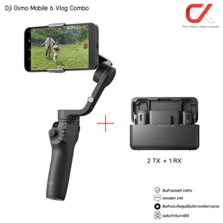 DJI Osmo Mobile 6 กิมบอล ไม้กันสั่น ประกันศูนย์