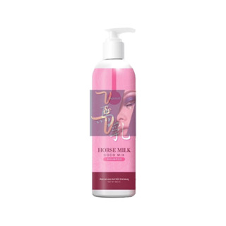 (400ml.) Horse Milk Ornate Shampoo แชมพูนมม้า