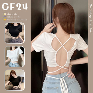 ꕥCatalog Fashionꕥ เสื้อยืดคอกลมแขนสั้น แต่งสายไขว้แบบกากบาทด้านหลัง พันเอวได้ สีพื้น 2 สี