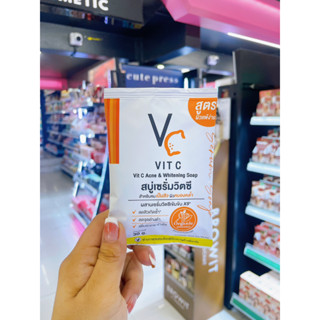 สบู่เซรั่มวิตซี VC Vit C Ance &amp; Whitening Soap 30 กรัม น้องฉัตร