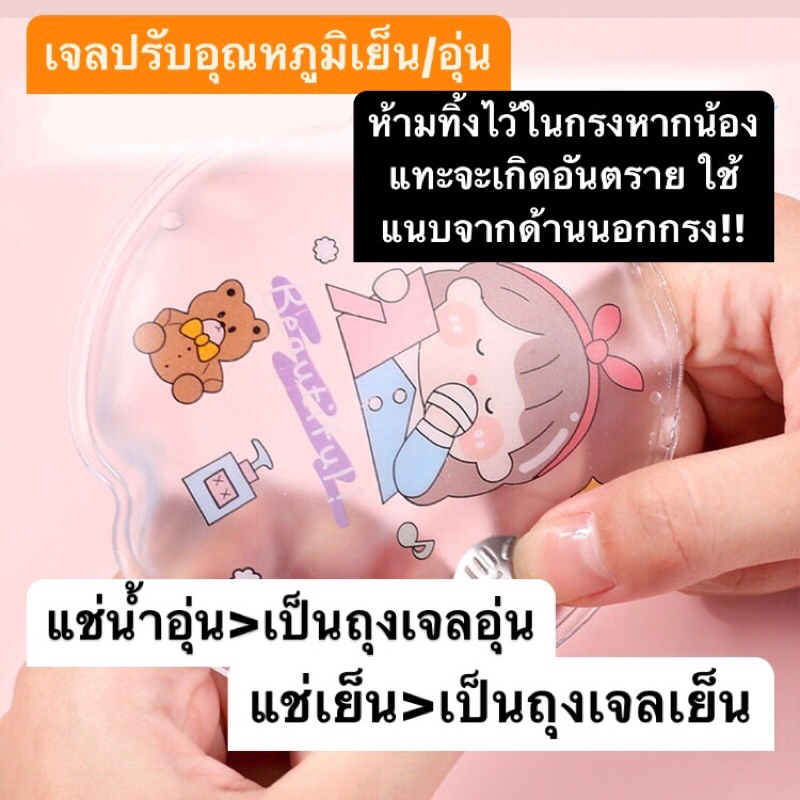 ส่งไว🥕แผ่นเย็นคลายร้อน เจลปรับอุณหภุมิ แฮมเตอร์ อะคริลิคใส ของแต่งกรง สัตว์เล็ก Hamster Official - รูปที่ 6