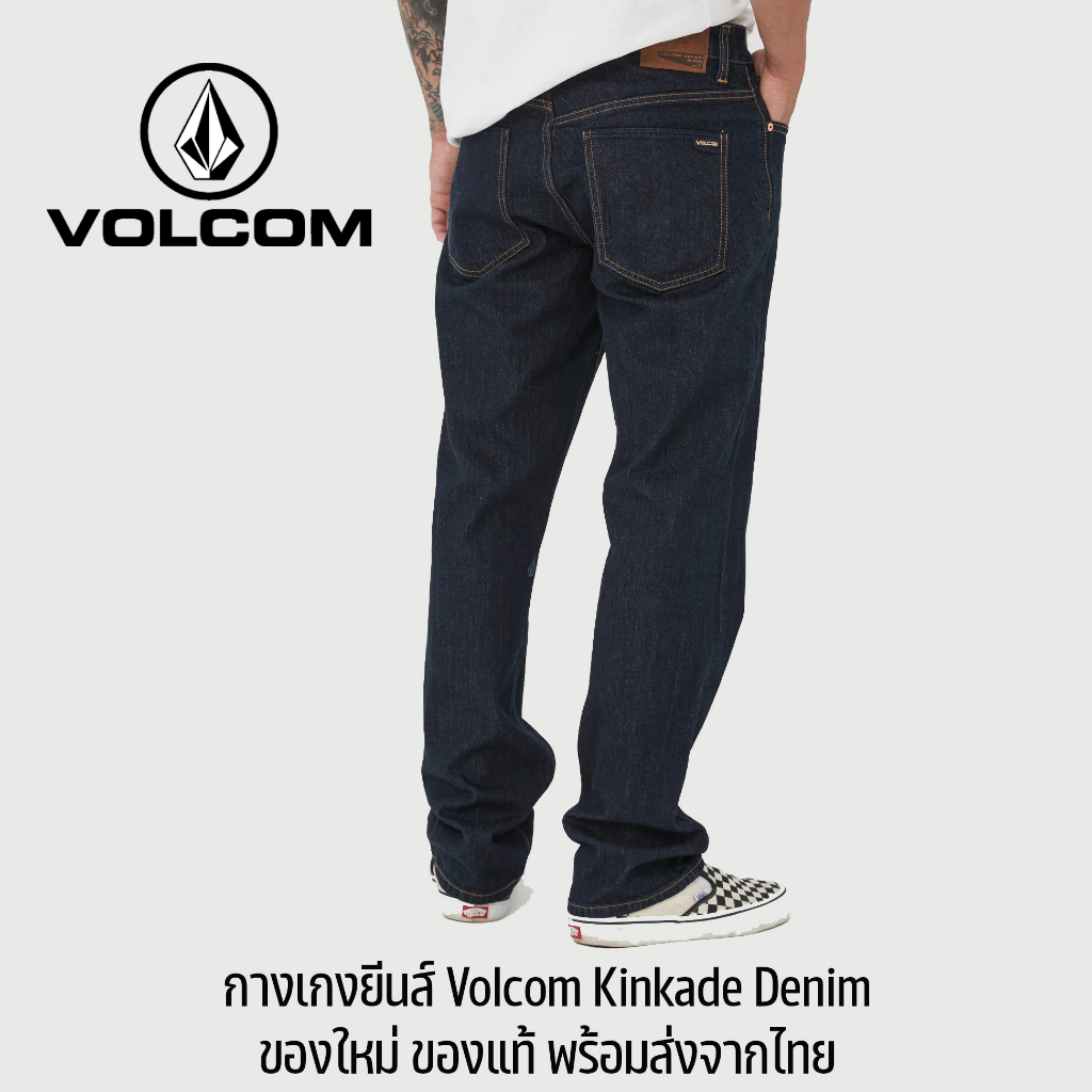 กางเกงยีนส์ Volcom Kinkade Regular Straight Jeans ของใหม่ ของแท้ พร้อมส่งจากไทย
