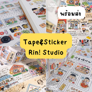 Rin! Studio มีหลายแบบให้เลือก masking tape เทปวาชิ สติกเกอร์ ตกแต่งแพลนเนอร์ ไดอารี่