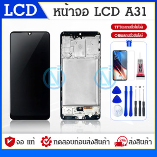 LCD Display For Samsung Galaxy A31 A315 LCD Display Touch Screen Digitizer Assembly with Frame（IC）