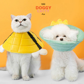 ปลอกคอกันเลีย คอลล่าร์สุนัข คอลลล่าร์แมว 🐶🐱