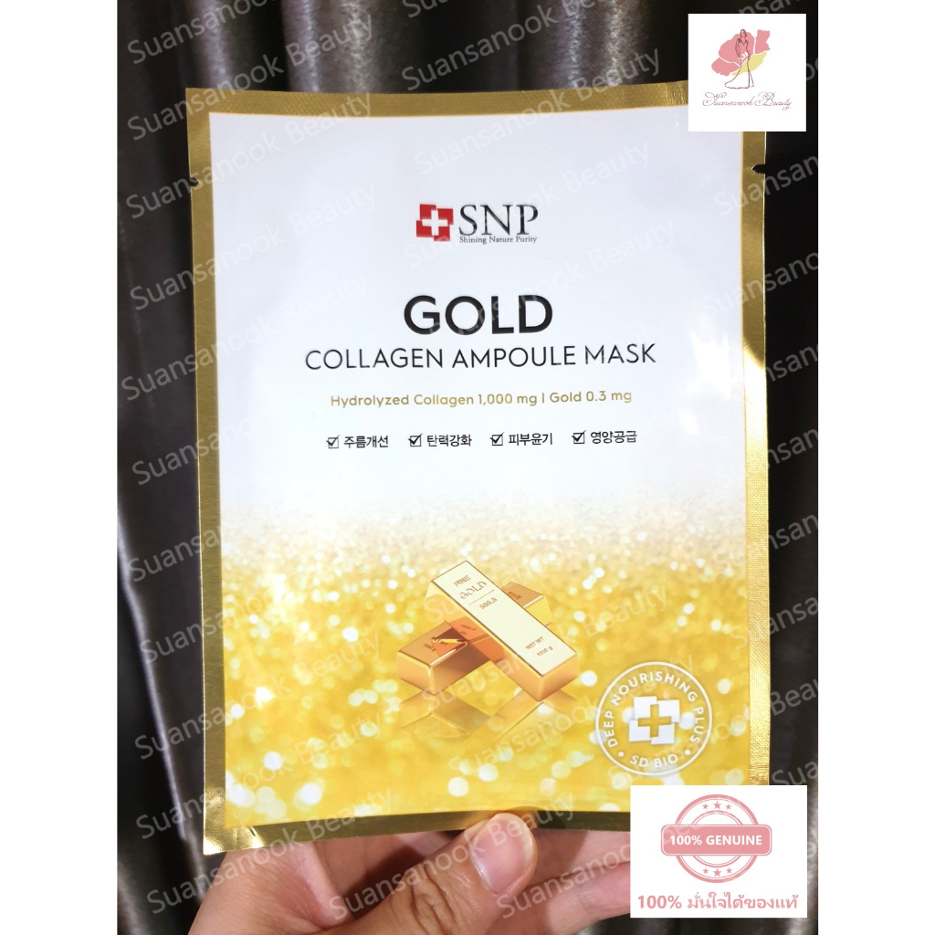 SNP Gold Collagen Ampoule Mask