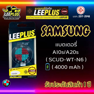 แบตเตอรี่ LEEPLUS รุ่น Samsung A10s / A20s ( SCUD-WT-N6 ) มี มอก. รับประกัน 1 ปี