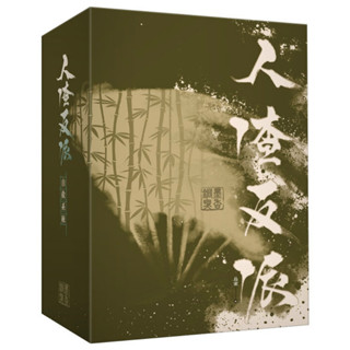 (ฉบับไต้หวัน) Boxset ตัวร้ายอย่างข้าจะหนีเอาตัวรอดยังไงดี