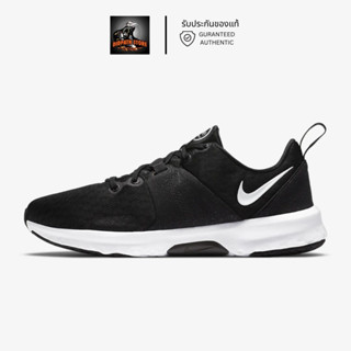 รับประกันของแท้ ✅ รองเท้าเทรนนิ่งไนกี้หญิง NIKE CITY TRAINER 3 [CK2585 006]