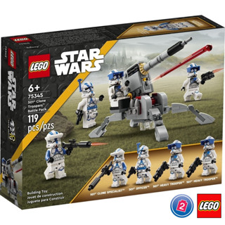 เลโก้ LEGO Star Wars 75345 501st Clone Troopers Battle Pack