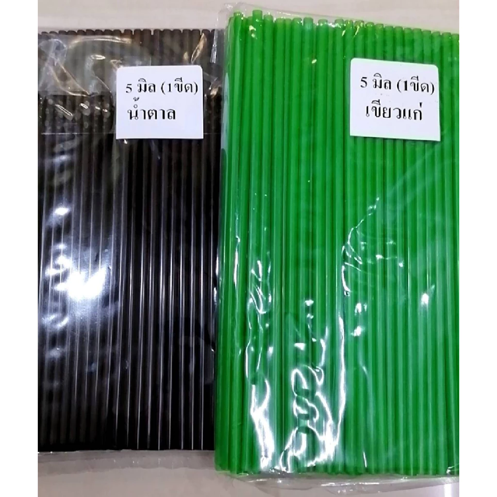 หลอด ขนาด 3.5มิล 5มิล 100กรัม สีเขียว สีน้ำตาล ขาว เขียวอ่อน ใช้ประดิษฐ์ชิ้นงาน ดูดน้ำ