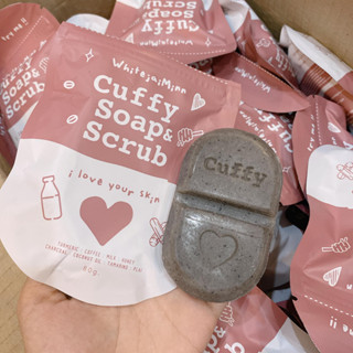 Cuffy Soap สบู่คัฟฟี่ คัฟฟี่โซฟ ‼️พร้อมส่ง‼️