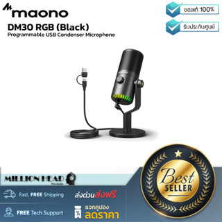 Maono : DM30 RGB (Black) by Millionhead (ไมโครโฟนคอนเดนเซอร์ USB ราคาประหยัด ออกแบบมาเป็นพิเศษสำหรับเกมเมอร์)