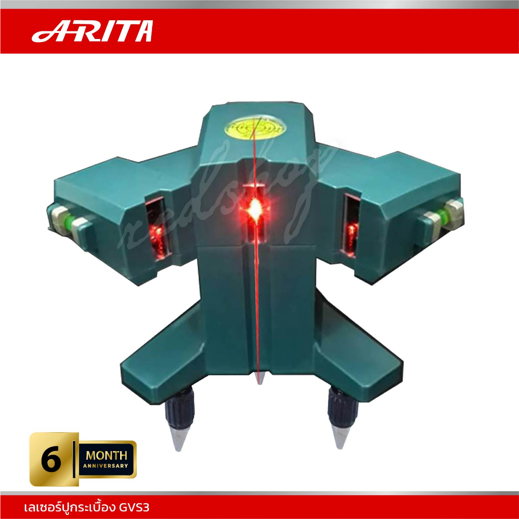 เครื่องเลเซอร์ปูกระเบื้อง 45 และ 90 องศา ARITA GVS3