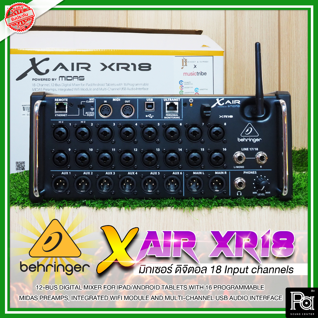 BEHRINGER XAIR XR18 ของแท้ประกันบูเซ่ XAIR XR18 DIGITAL MIXER 18 CH X AIR 18 XR 18 มิกเซอร์ ดิจิตอล
