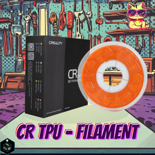 เส้นพลาสติก Creality 3D Filament (CR-TPU)