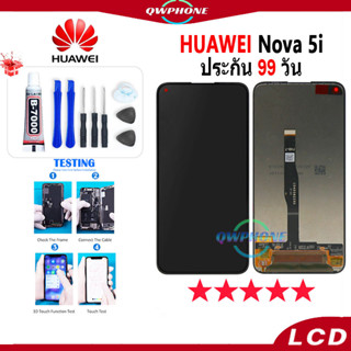 LCD HUAWEI Nova 5i หน้าจอ+ทัช หน้าจอโทรศัพท์ หน้าจอ จอ huawei nova 5i จอแถมชุดไขควง+กาว