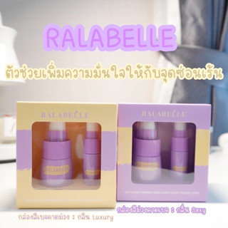 Ralabelle Luxury Set ผลิตภัณฑ์ทำความสะอาดจุดซ่อนเร้นมี2กลิ่นราคา/1กล่อง