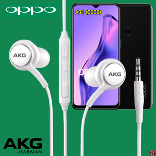 หูฟัง สมอลทอล์ค OPPO Aux 3.5 In-Ear ออปโป้ อินเอียร์ เสียงดี เบสหนัก สายถัก รีโมทเล่น-หยุดเพลง-เพิ่ม-ลดระดับเสียง A31