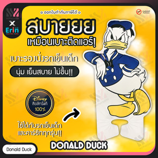 (ER-PAD) เบาะรองนอน รถเข็นเด็ก-คาร์ซีท เบาะรองนั่งในรถเข็น ลายการ์ตูน ลิขสิทธิ์แท้ เย็นสบาย ไม่อับชื้น เบาะรองรถเข็นเด็ก