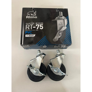 ล้อยางดำ สกรู มีเบรค Rhino 3” ราคาต่อ 4 ล้อ