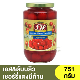 เอสแอนด์ดับบลิว เชอร์รี่แดงมีก้านในเชื่อม 751 กรัม / S&amp;W Maraschino Cherry / เชอร์รี่มีก้านสีแดง / เชอร์รี่แดงมีก้าน