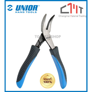 คีมปากแหลม งอ สำหรับช่างอิเลคโทรนิค ขนาด 5.1/2" No.512/4E ยี่ห้อ UNIOR