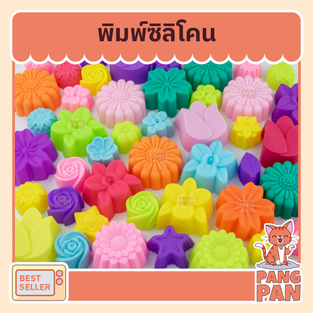 แม่พิมพ์วุ้น ซิลิโคน พิมพ์ ขนม ดอกไม้ 3 และ 5ซม. คละสี 1แพค 12ชิ้น