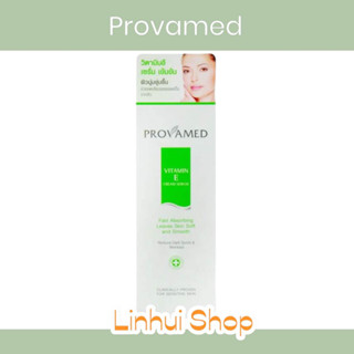 PROVAMED VITAMIN E CREAM SERUM ( 50 g.) - โปรวาเมด วิตามินอี (50 กรัม) 1 หลอด