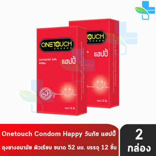 Onetouch Happy วันทัช แฮปปี้ ขนาด 52 มม. บรรจุ 12 ชิ้น [2 กล่องใหญ่] Family Pack ผิวเรียบ ถุงยางอนามัย