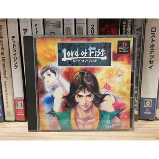 แผ่นแท้ [PS1] Lord of Fist (Japan) (SLPS-02168) Shaolin