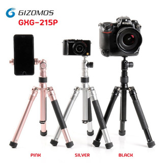 ขาตั้ง GIZOMOS GXG-215P 3in1 Selfie Monopod For DSLR/Smartphone ฟรีที่จับมือถือ