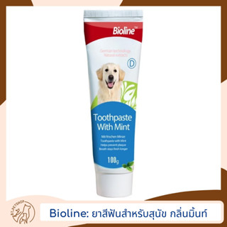 Bioline Toothpaste (Mint) ไบโอไลน์ยาสีฟัน กลิ่นมินท์100g.