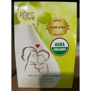 Plant love เครื่องดื่มสมุนไพรกระตุ้นและบำรุงน้ำนมแม่ ส่วนผสมจากธรรมชาติ 100%