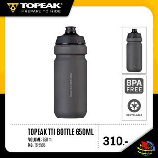 กระติกน้ำ Topeak ขนาด 650ml