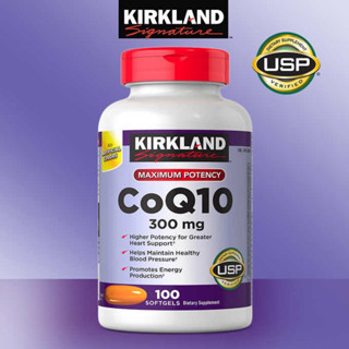 Kirkland CO Q-10 คิวเท็น ต้านอนุมูลอิสระ 300 mg / 100 Softgels *new packaging*EXP.07/2025