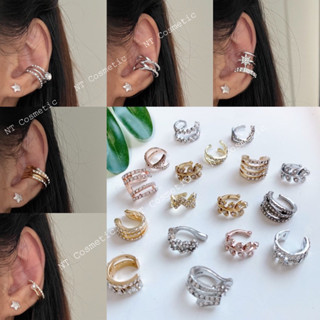 แหล่งขายและราคา🇹🇭ร้านไทย🇹🇭 (4ชิ้น 100) ear cuff ต่างหู เกี่ยวหู ต่างหนูหนีบ ไม่ต้องเจาะหู ต่างหูเกี่ยว แฟชั่นเรียบง่าย สไตล์เกาหลีอาจถูกใจคุณ