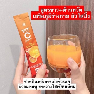 วิตซีต้านหวัด 𝐕𝐢𝐭-𝐂 𝐋𝐲𝐜𝐨𝐩𝐞𝐧𝐞 🍊🍅ช่วยฟื้นฟูผิวใส ดูดซึมไว