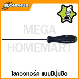 Bondhus ไขควงทอร์ค แบบมีปุ่มยึด "โปรโฮลด์" ขนาด T9 - T60 รุ่น 75509 - 75560 (ProHold Stardrivers)