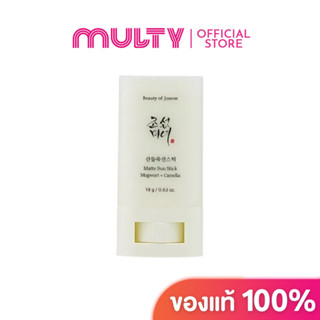 Beauty Of Joseon-Matte Sun Stick Mugwort+Camellia SPF50+ PA++++ 18g.