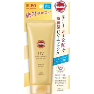 KOSE SUNCUT UV PERFECT ESSENCE SUPER WATER PROOF SPF50+ / PA++++